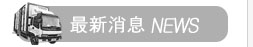 �d�۷h�a�̷s����